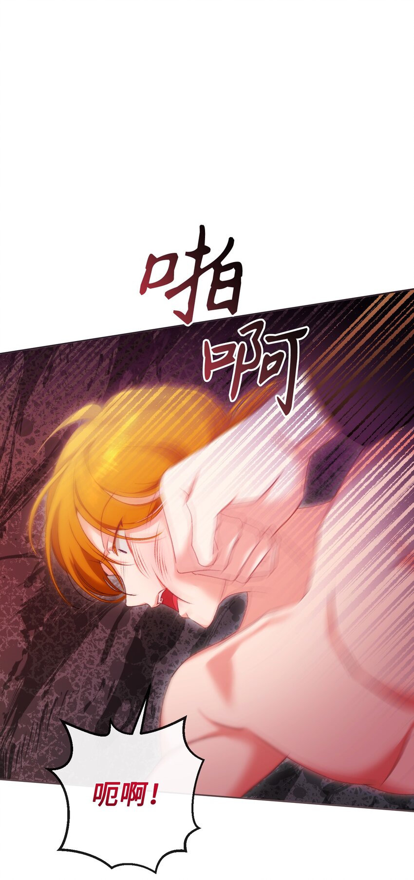 77 地狱(1/2)-第78话