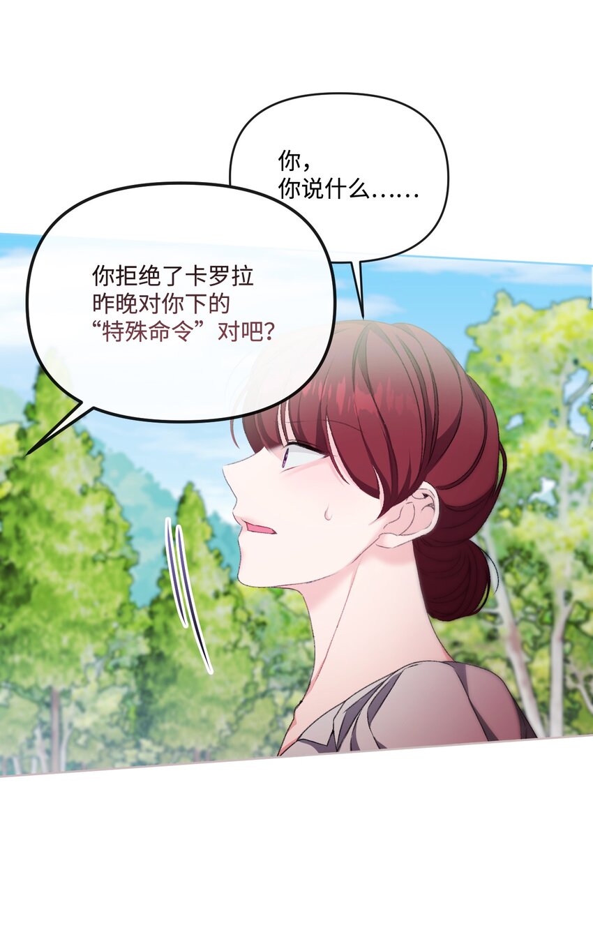 77 地狱(1/2)-第78话