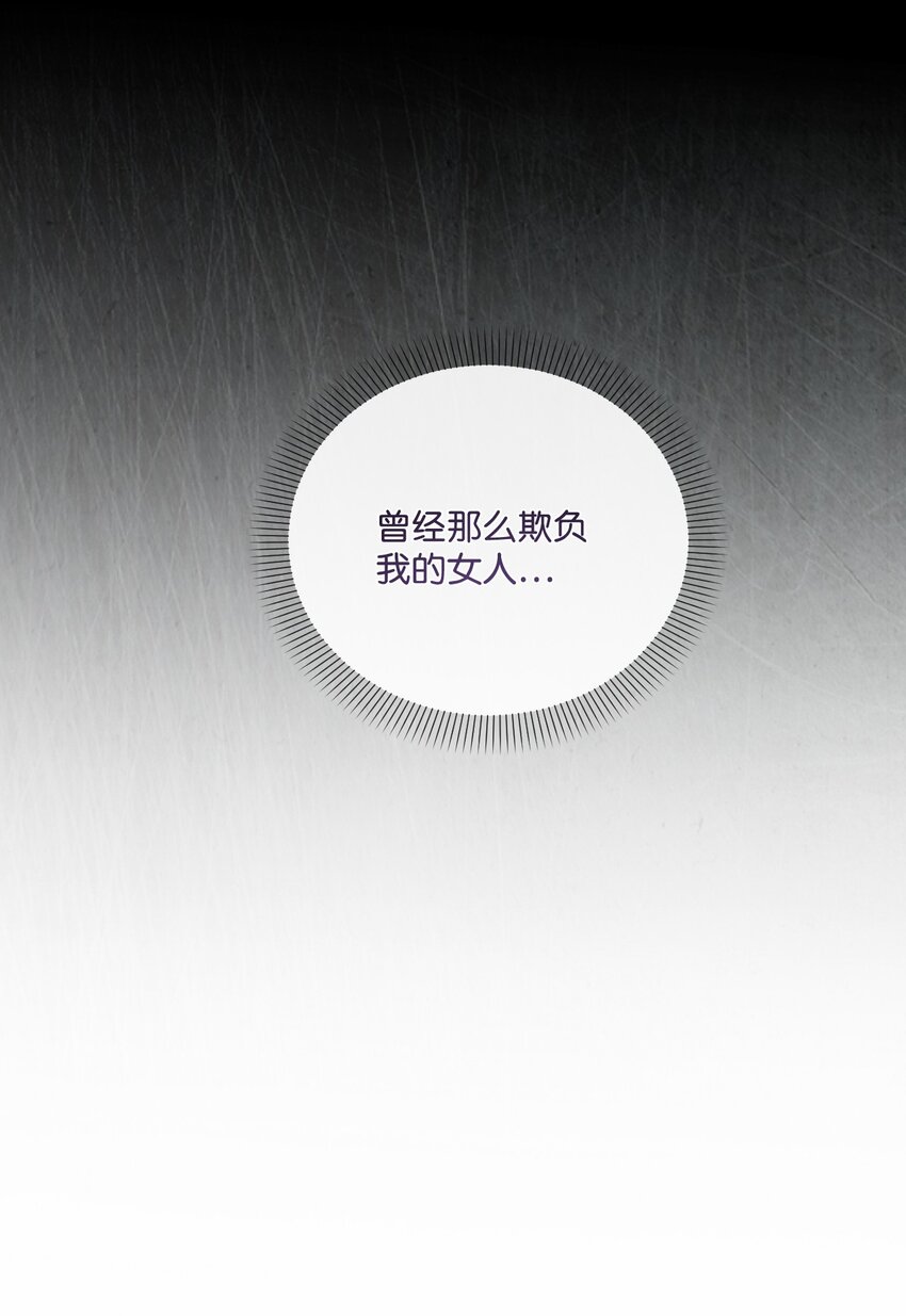 77 地狱(1/2)-第78话