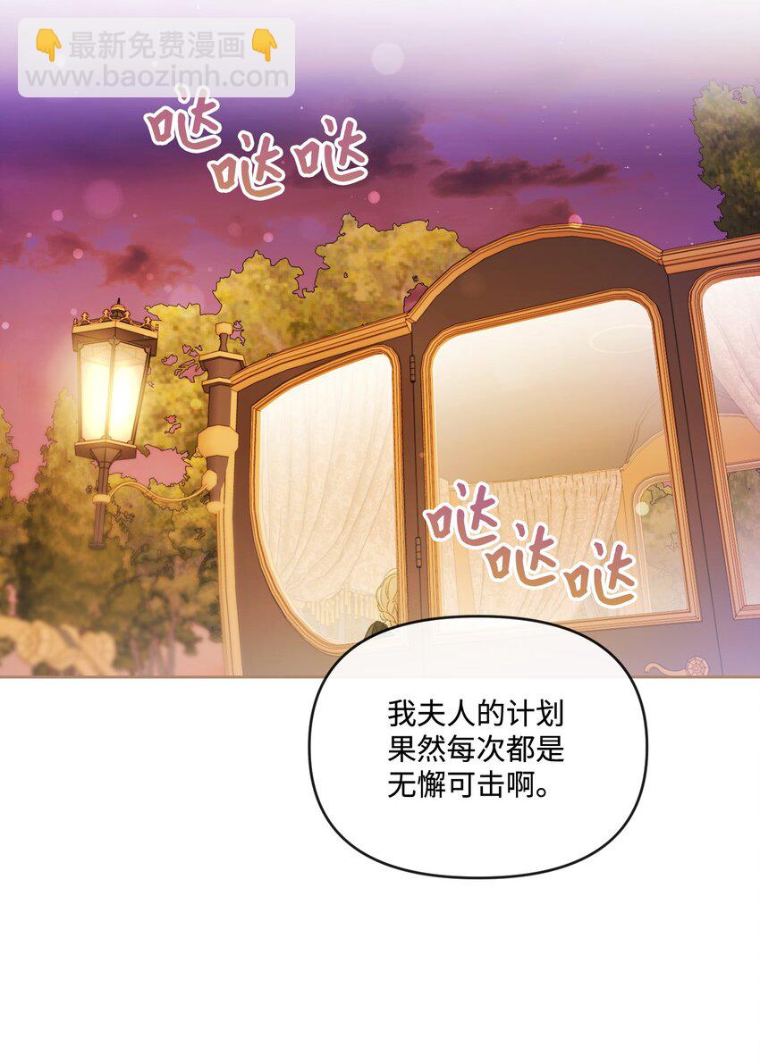 77 地狱(1/2)-第78话