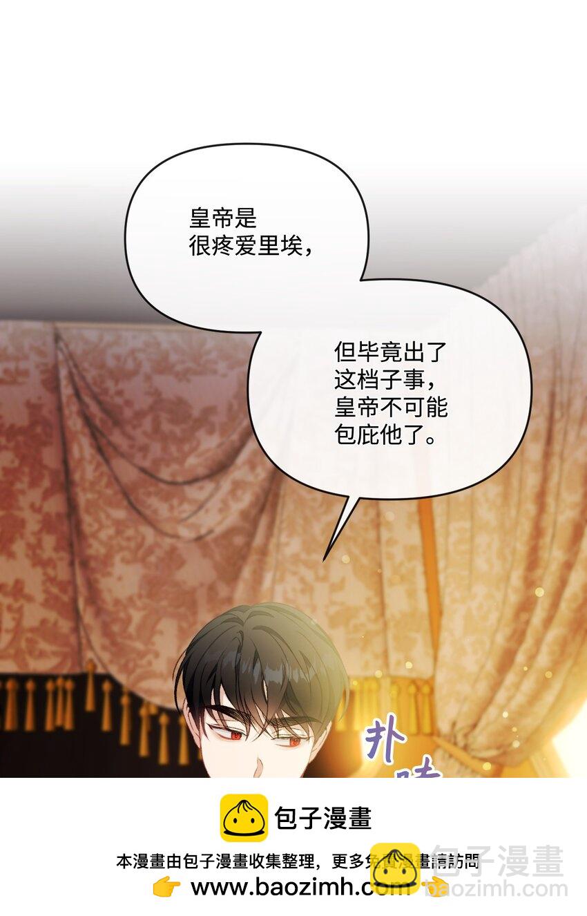 77 地狱(1/2)-第78话
