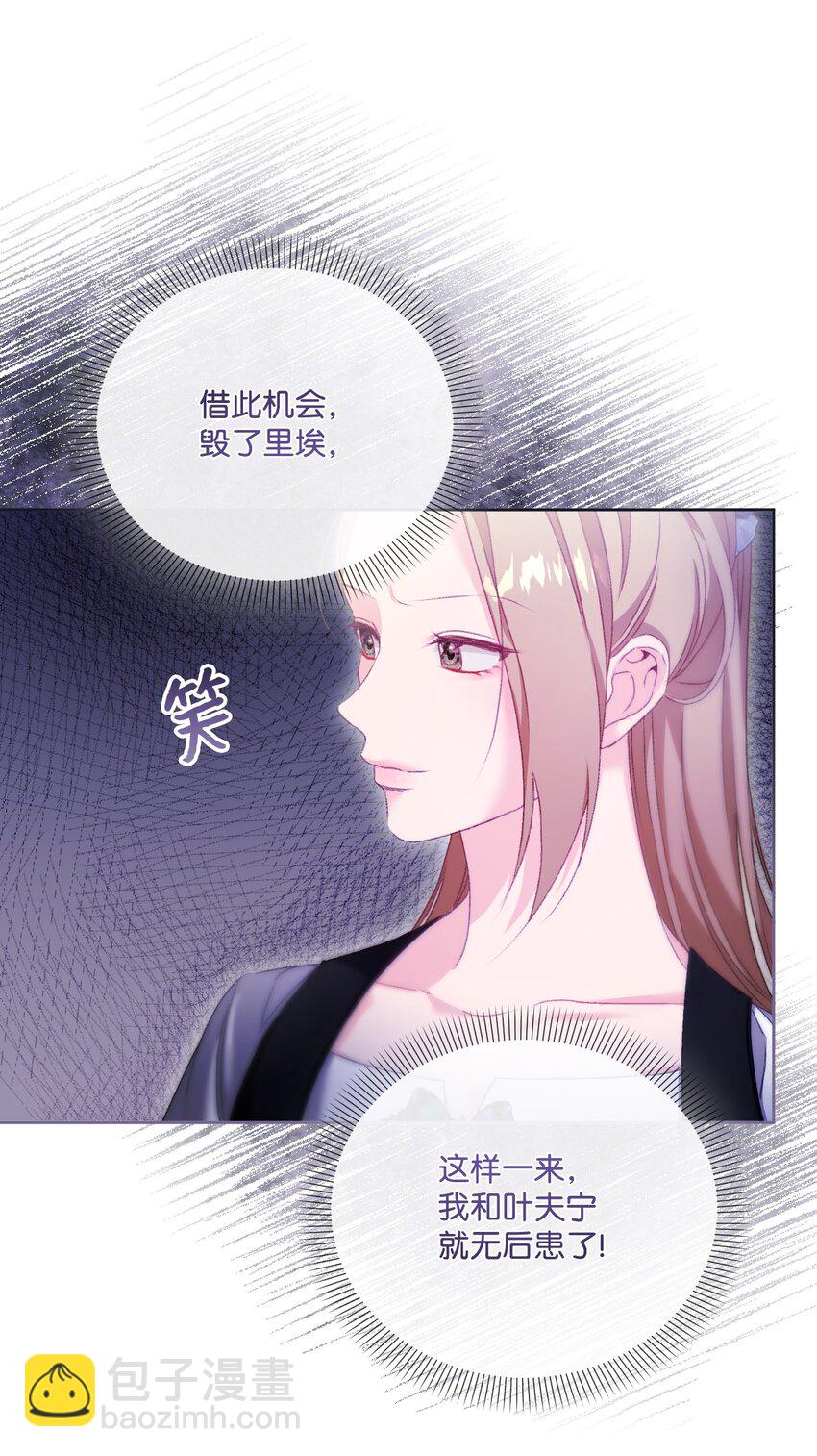 77 地狱(1/2)-第78话