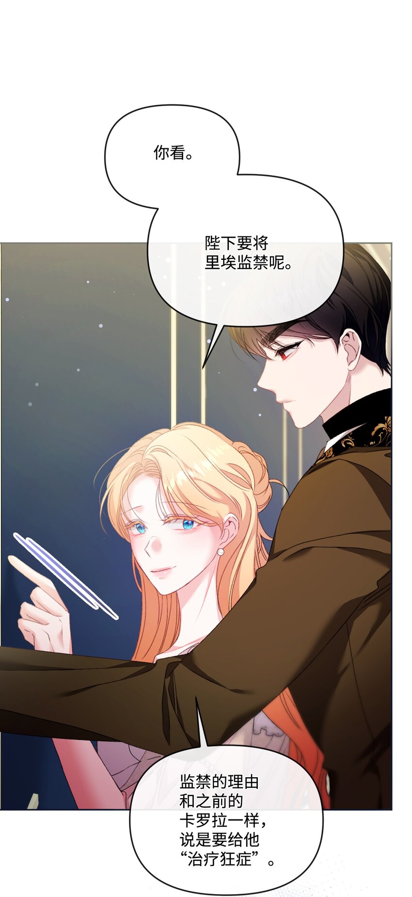 79 善后(1/2)-第80话