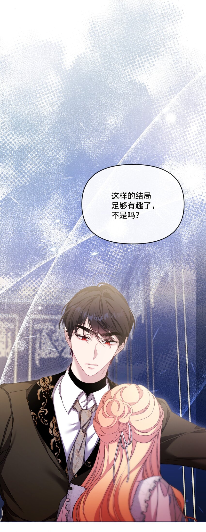 79 善后(1/2)-第80话