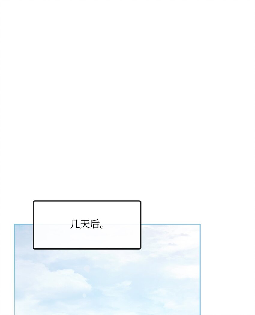 79 善后(1/2)-第80话