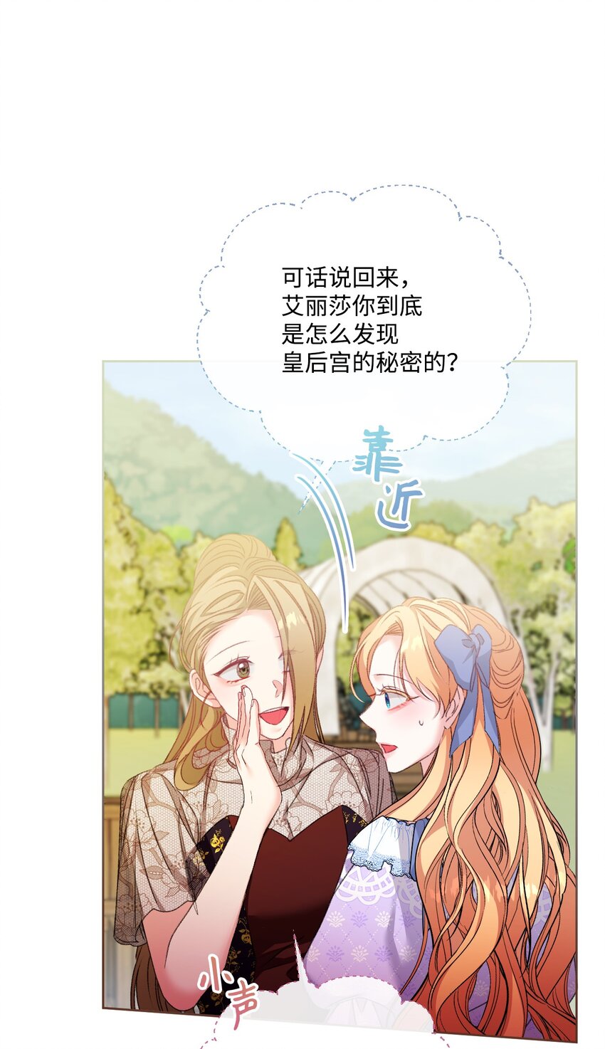79 善后(1/2)-第80话