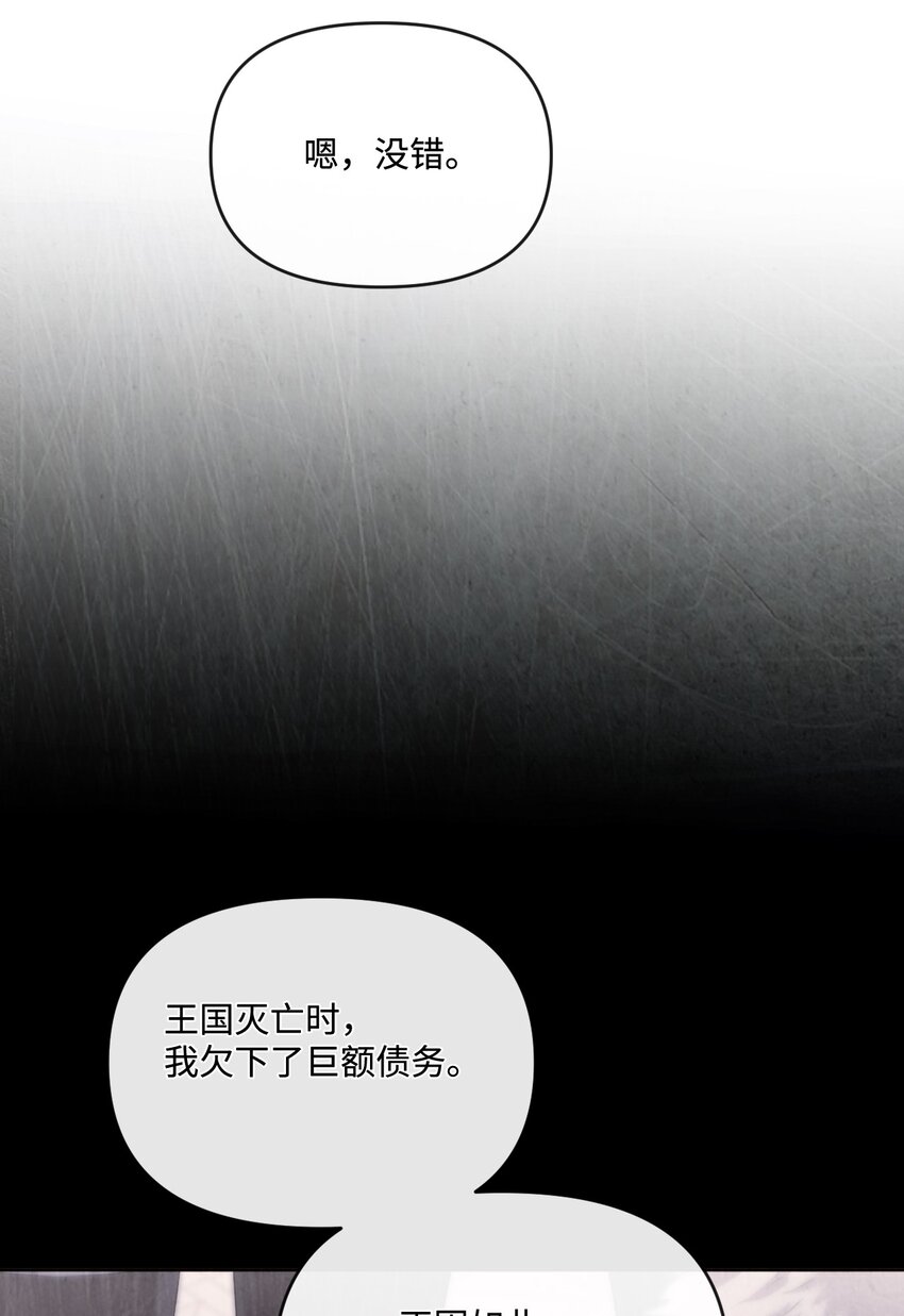 79 善后(1/2)-第80话