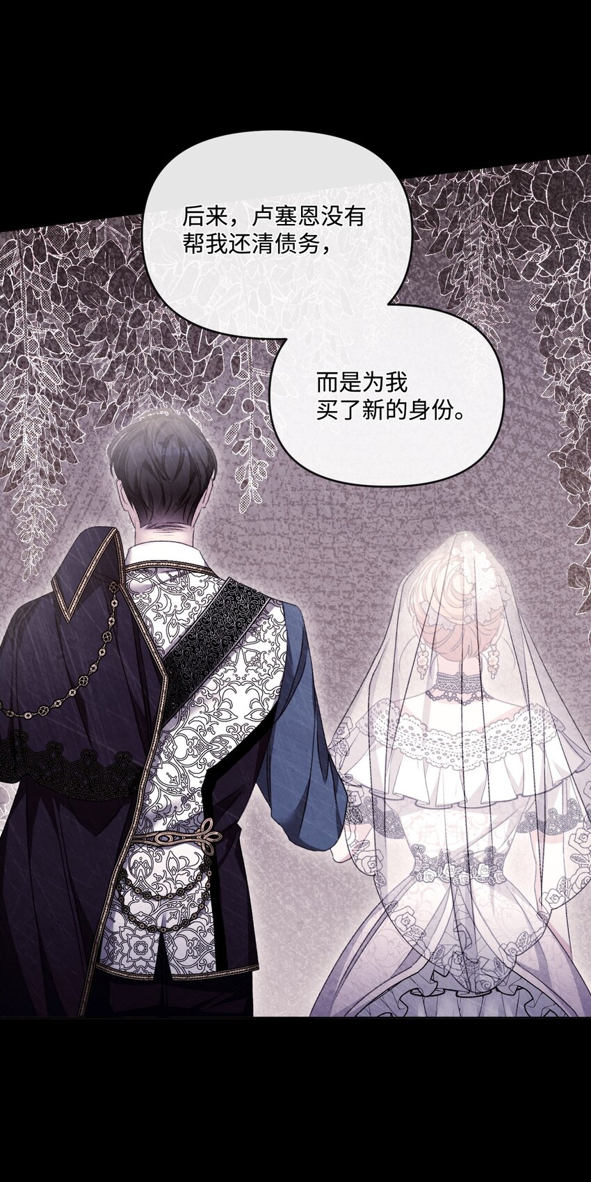 79 善后(1/2)-第80话