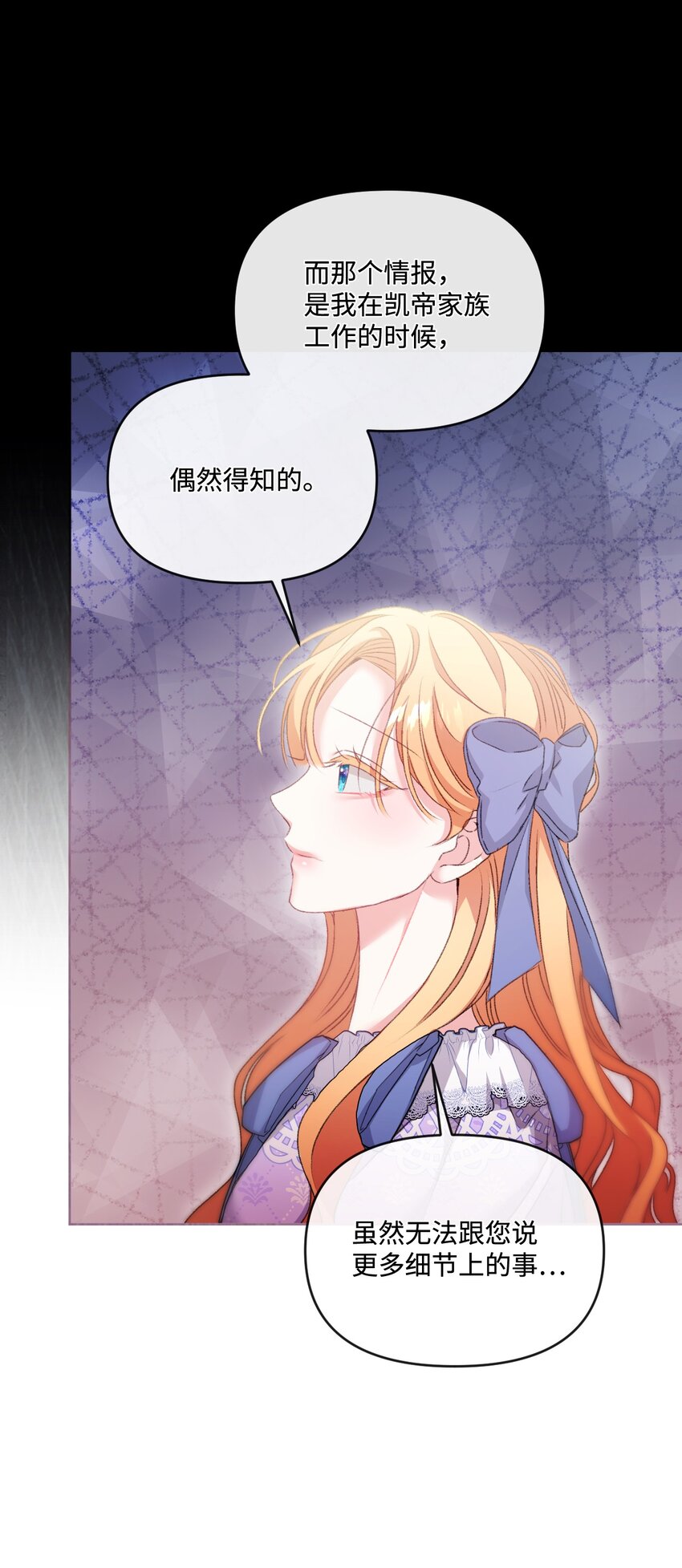 79 善后(1/2)-第80话