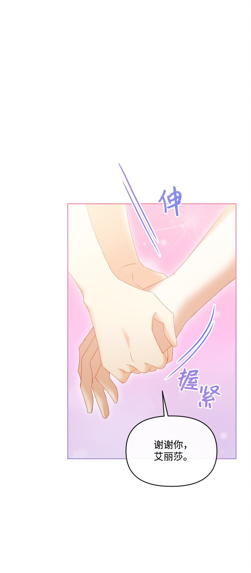 79 善后(1/2)-第80话