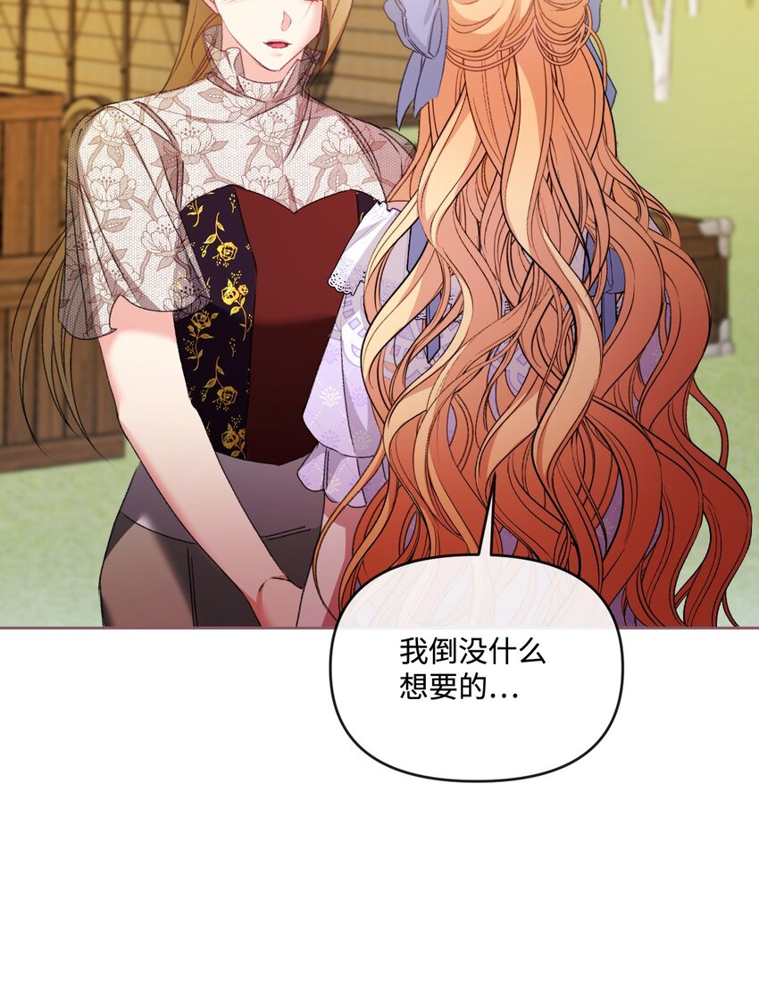 79 善后(1/2)-第80话