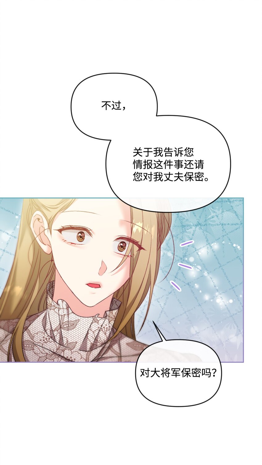 79 善后(1/2)-第80话