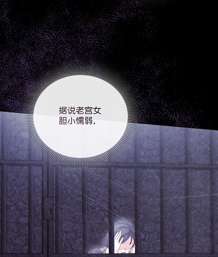 79 善后(1/2)-第80话