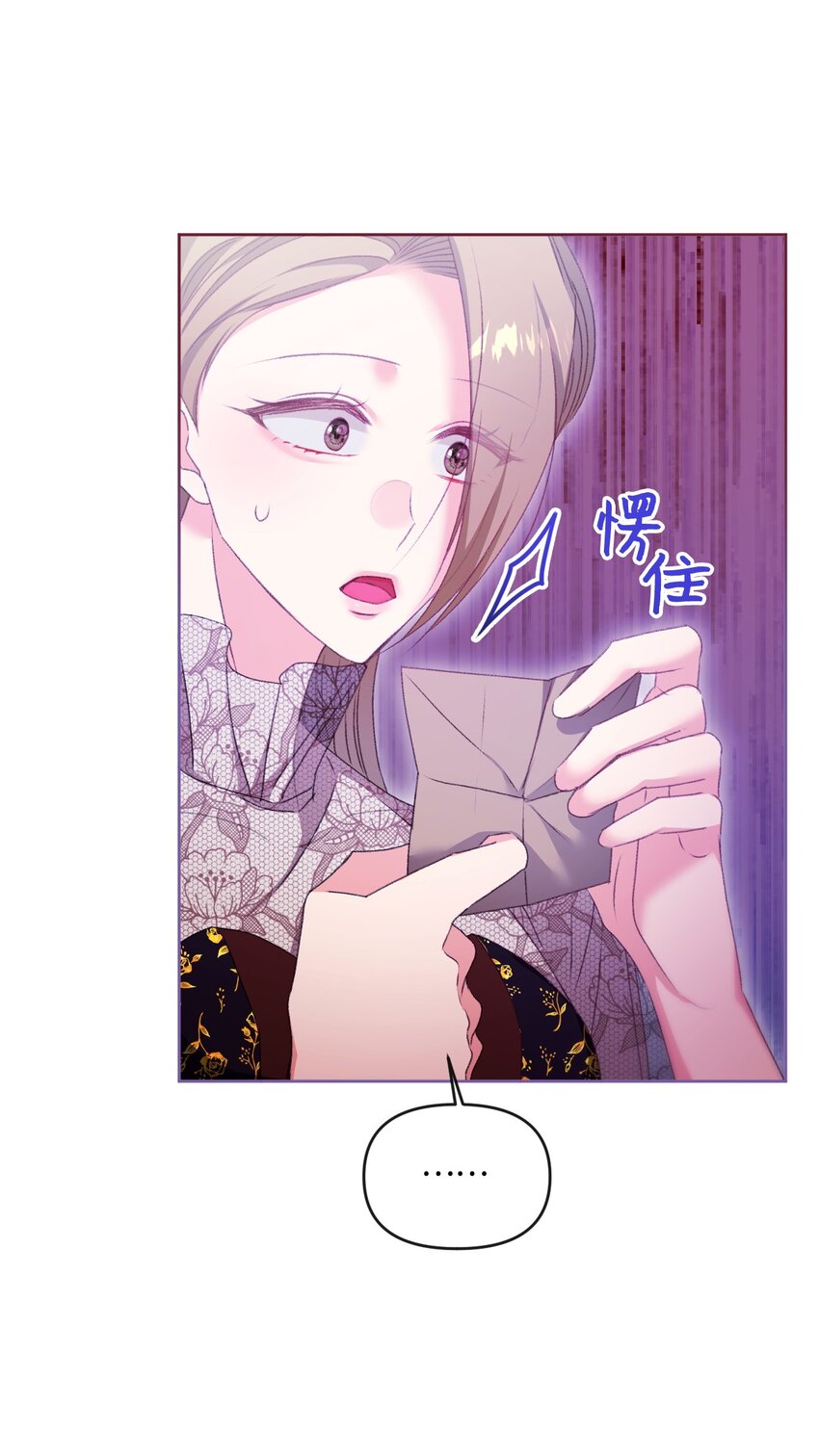 79 善后(1/2)-第80话