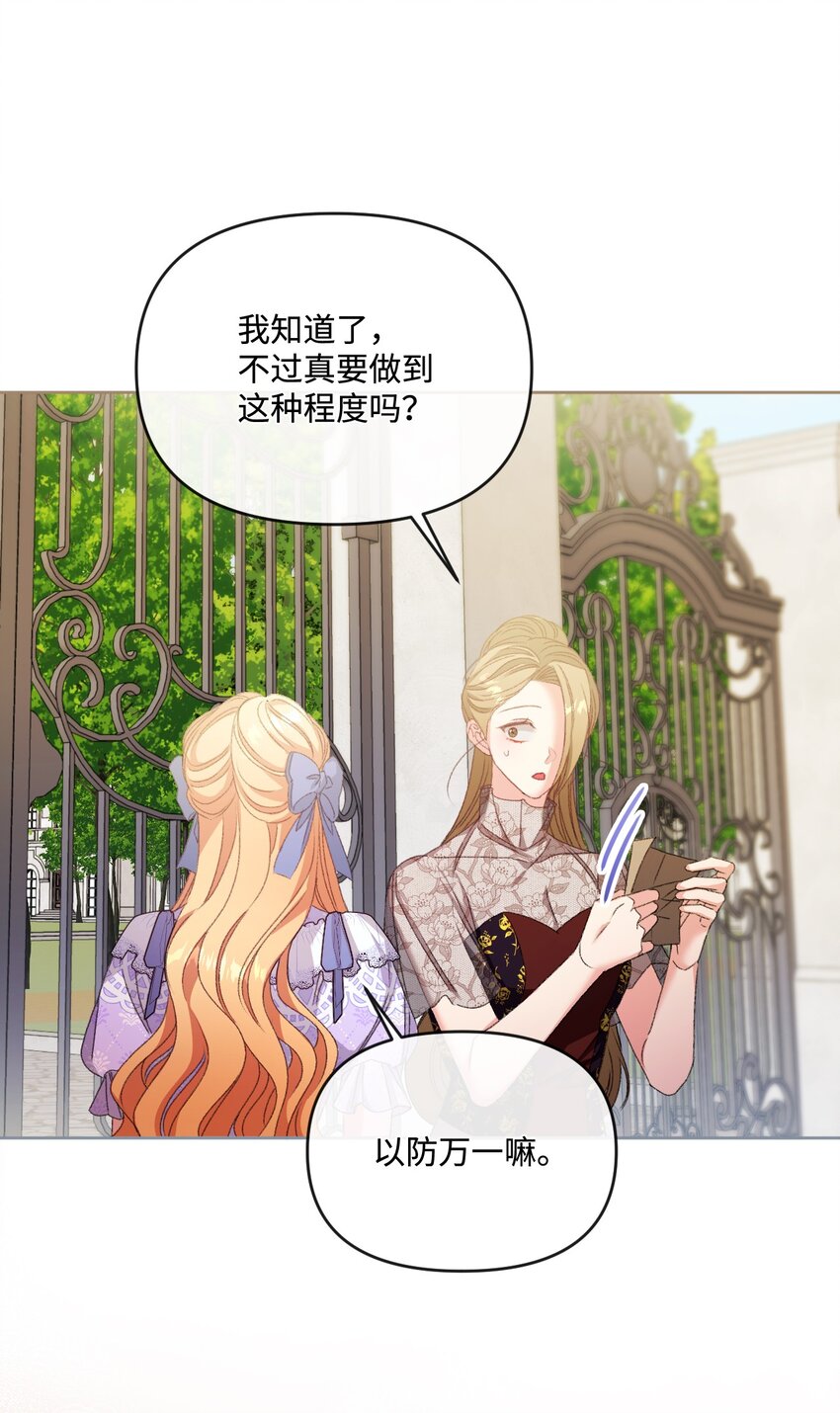 79 善后(1/2)-第80话