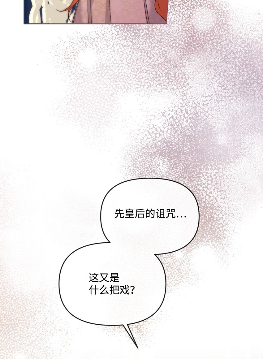 79 善后(1/2)-第80话