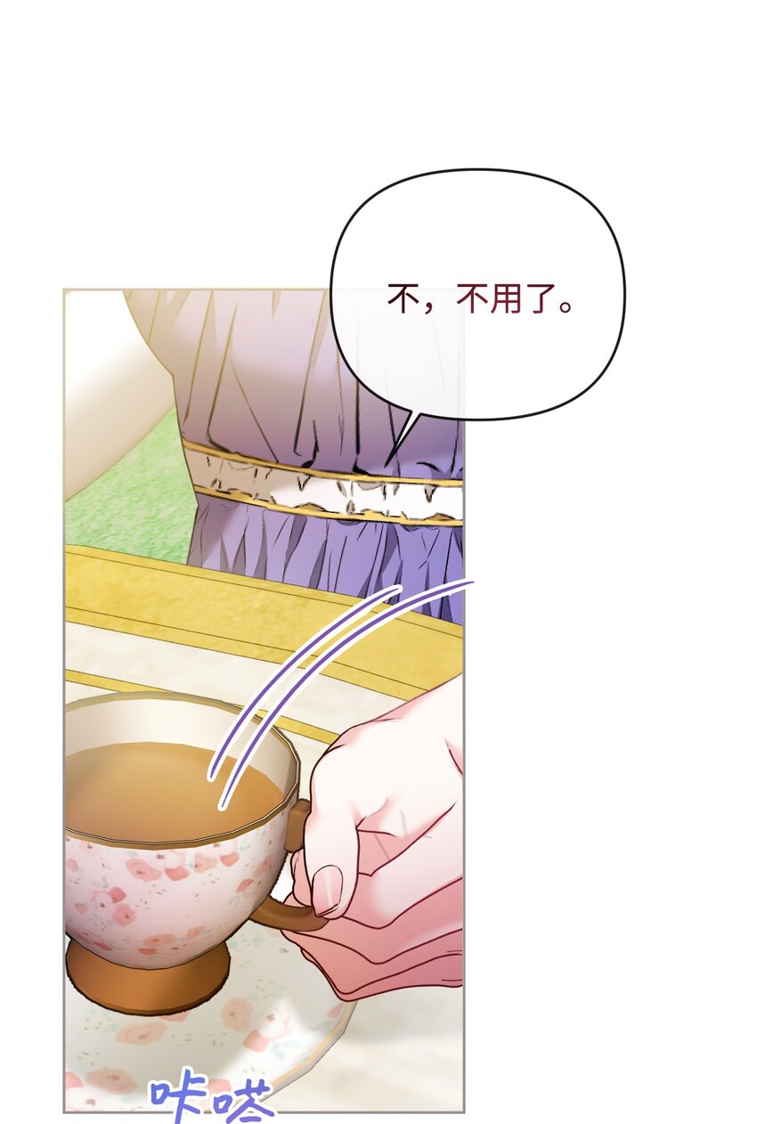 81 同样的心情(1/2)-第82话