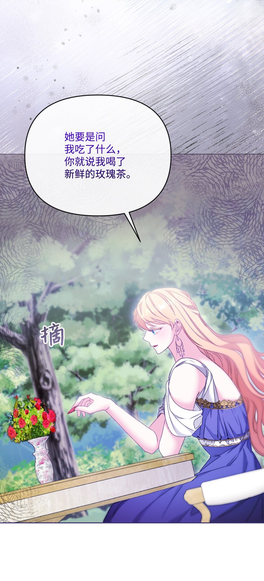 81 同样的心情(1/2)-第82话