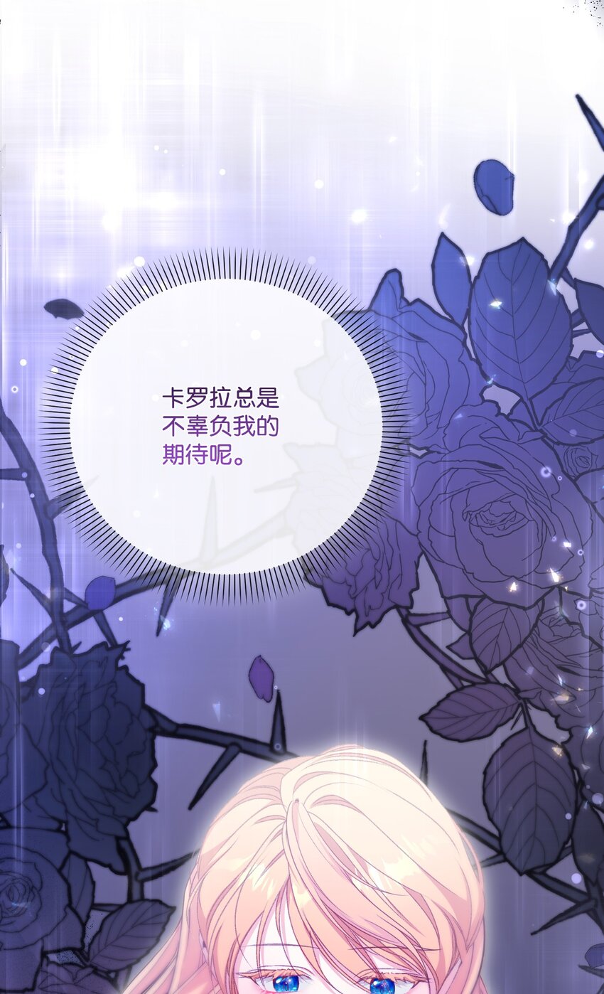 81 同样的心情(1/2)-第82话