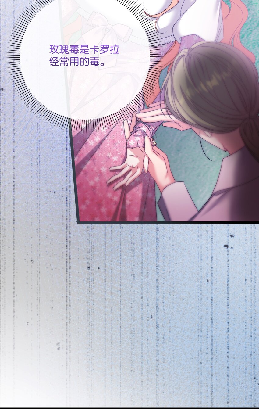 83 信任崩塌(1/2)-第84话