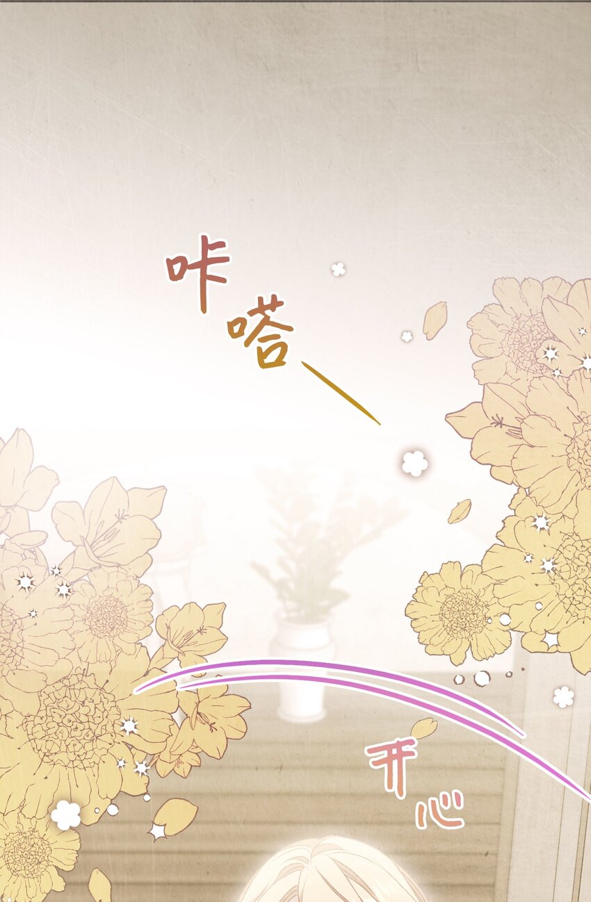 83 信任崩塌(1/2)-第84话