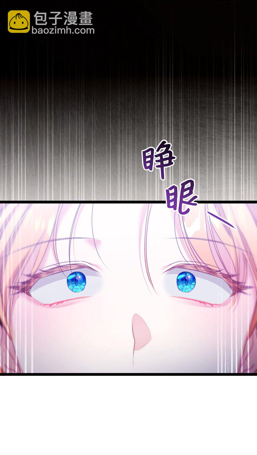 83 信任崩塌(1/2)-第84话