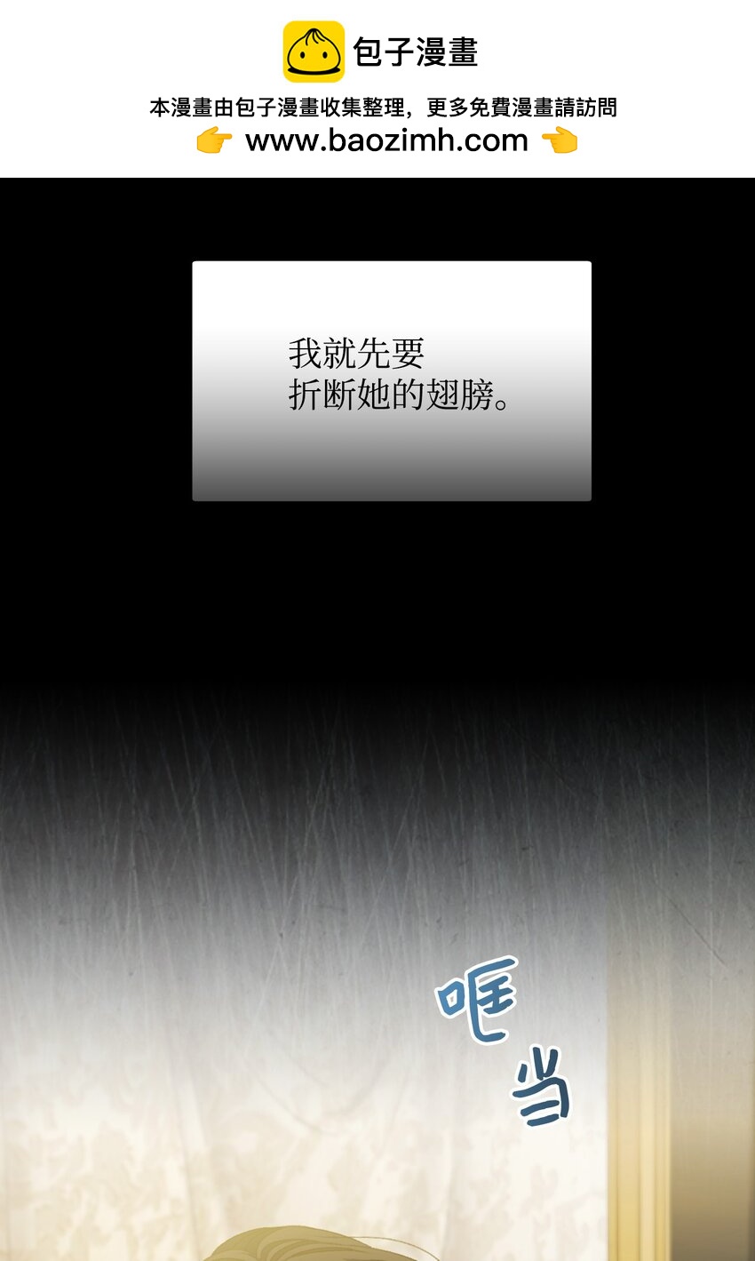 83 信任崩塌(1/2)-第84话