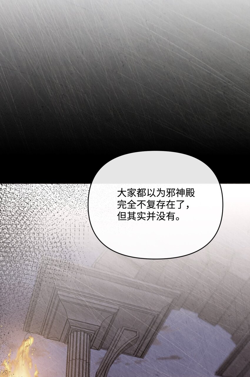 85 以死相逼(1/2)-第86话