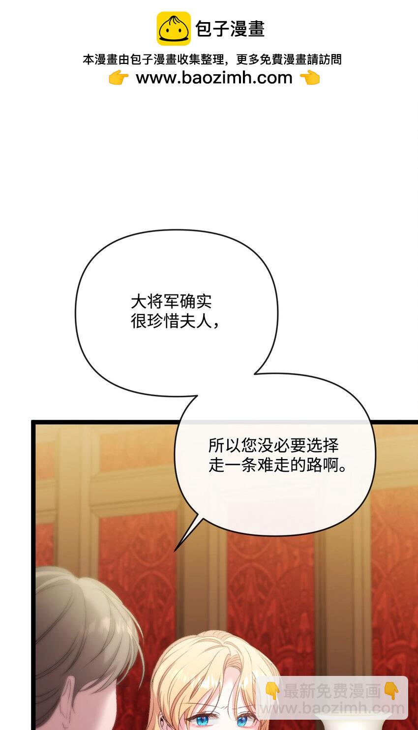 85 以死相逼(1/2)-第86话