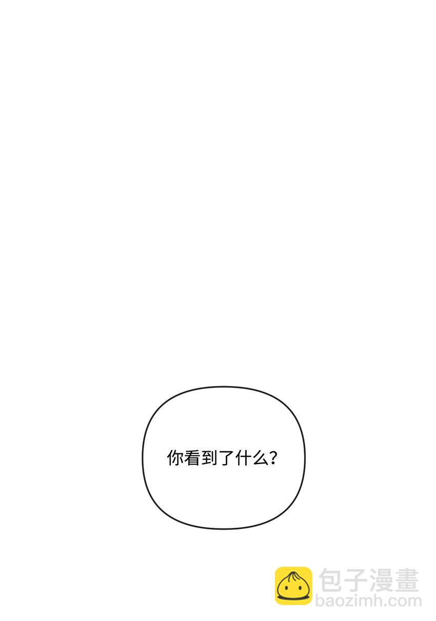 87 像我这样的人(1/2)-第88话