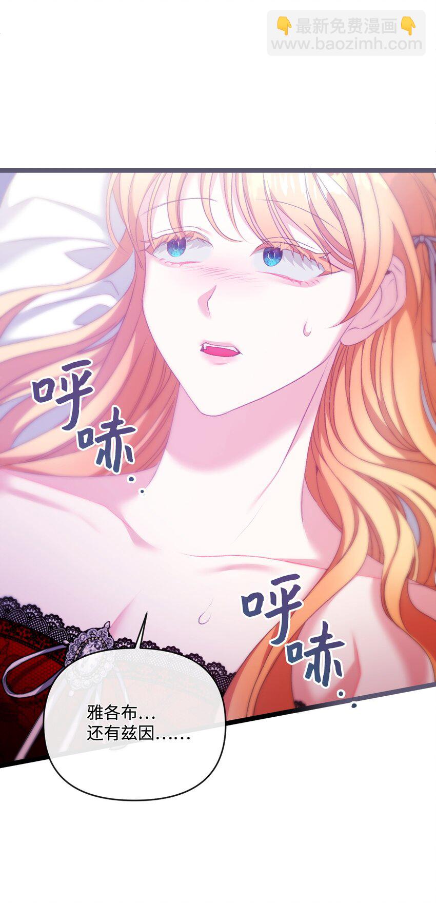 87 像我这样的人(1/2)-第88话