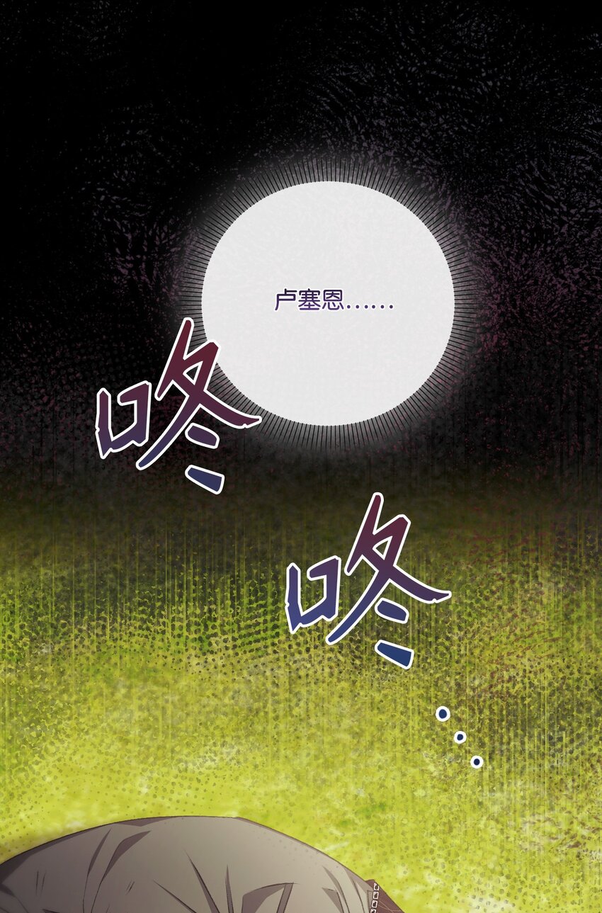 87 像我这样的人(1/2)-第88话