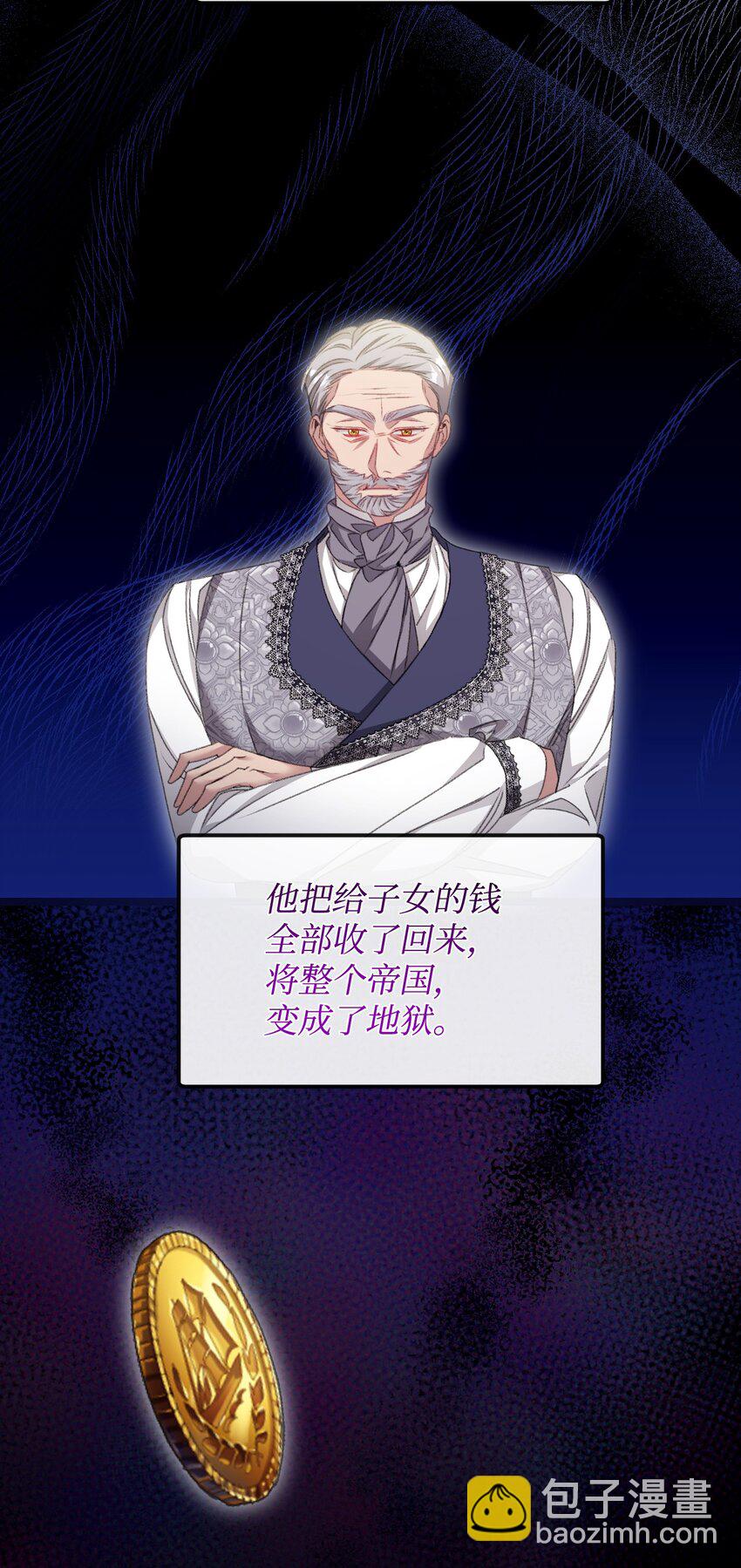 87 像我这样的人(1/2)-第88话