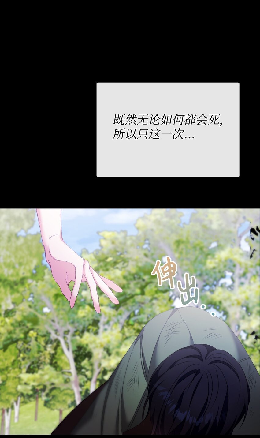 87 像我这样的人(1/2)-第88话