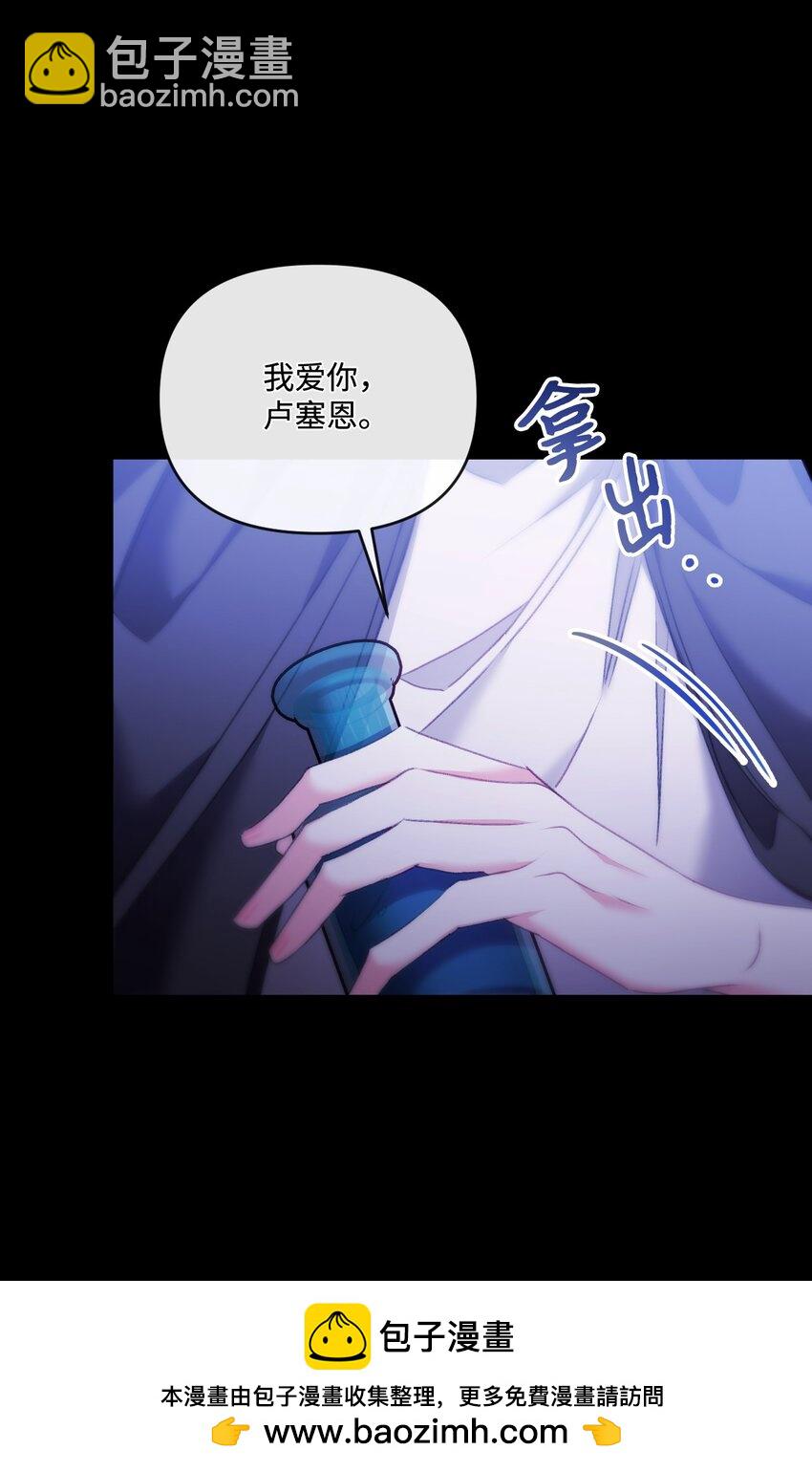 87 像我这样的人(1/2)-第88话