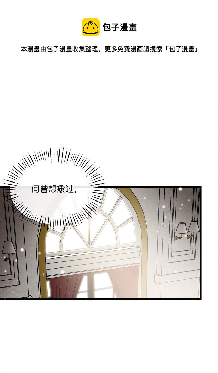 09 反击(1/2)-第10话