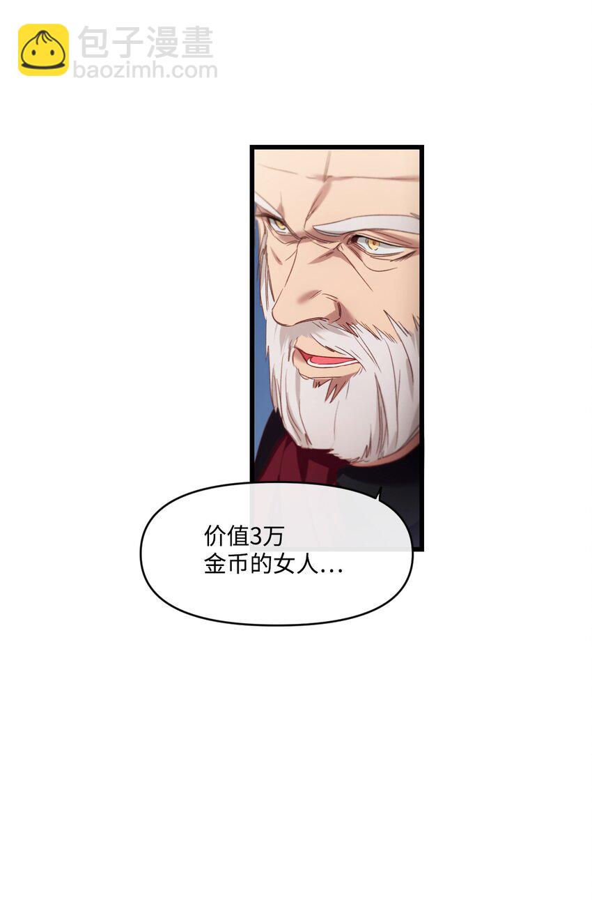 09 反击(1/2)-第10话