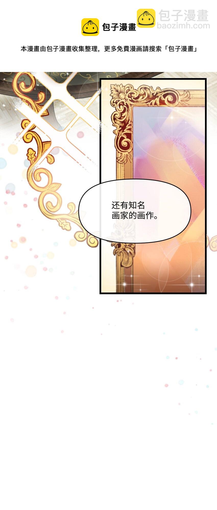 09 反击(1/2)-第10话
