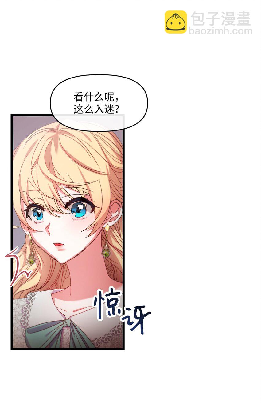 09 反击(1/2)-第10话