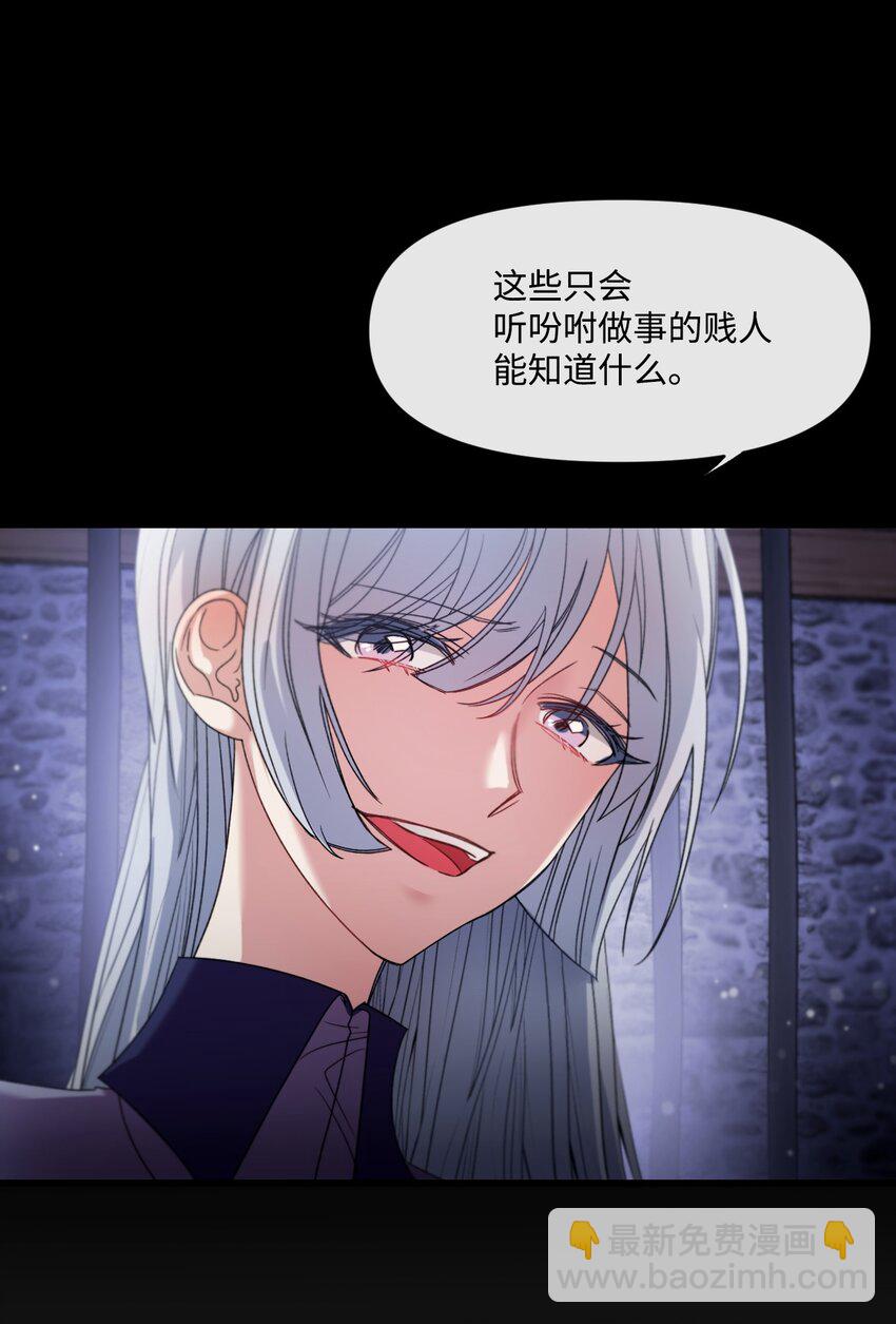 09 反击(1/2)-第10话