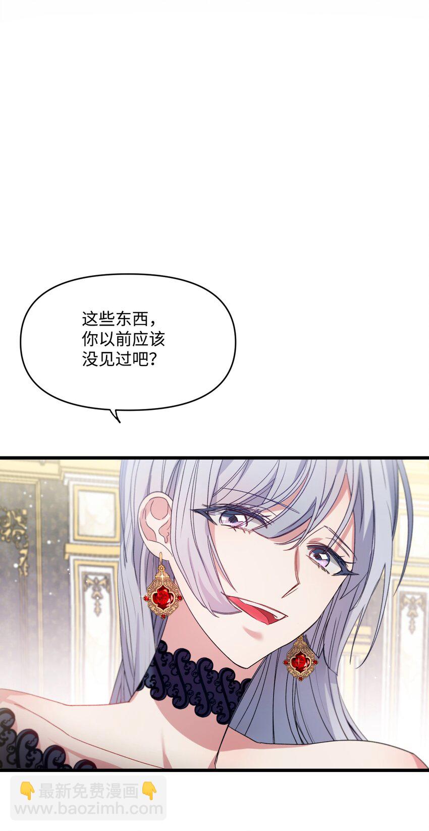 09 反击(1/2)-第10话