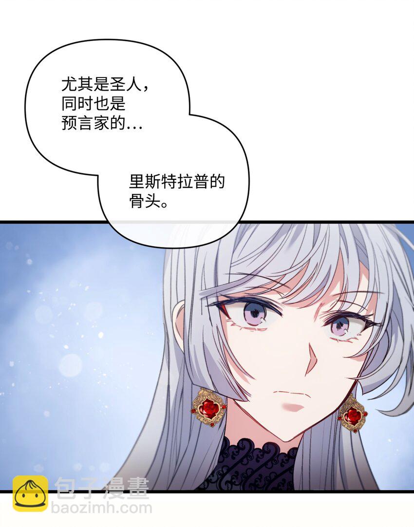 09 反击(1/2)-第10话
