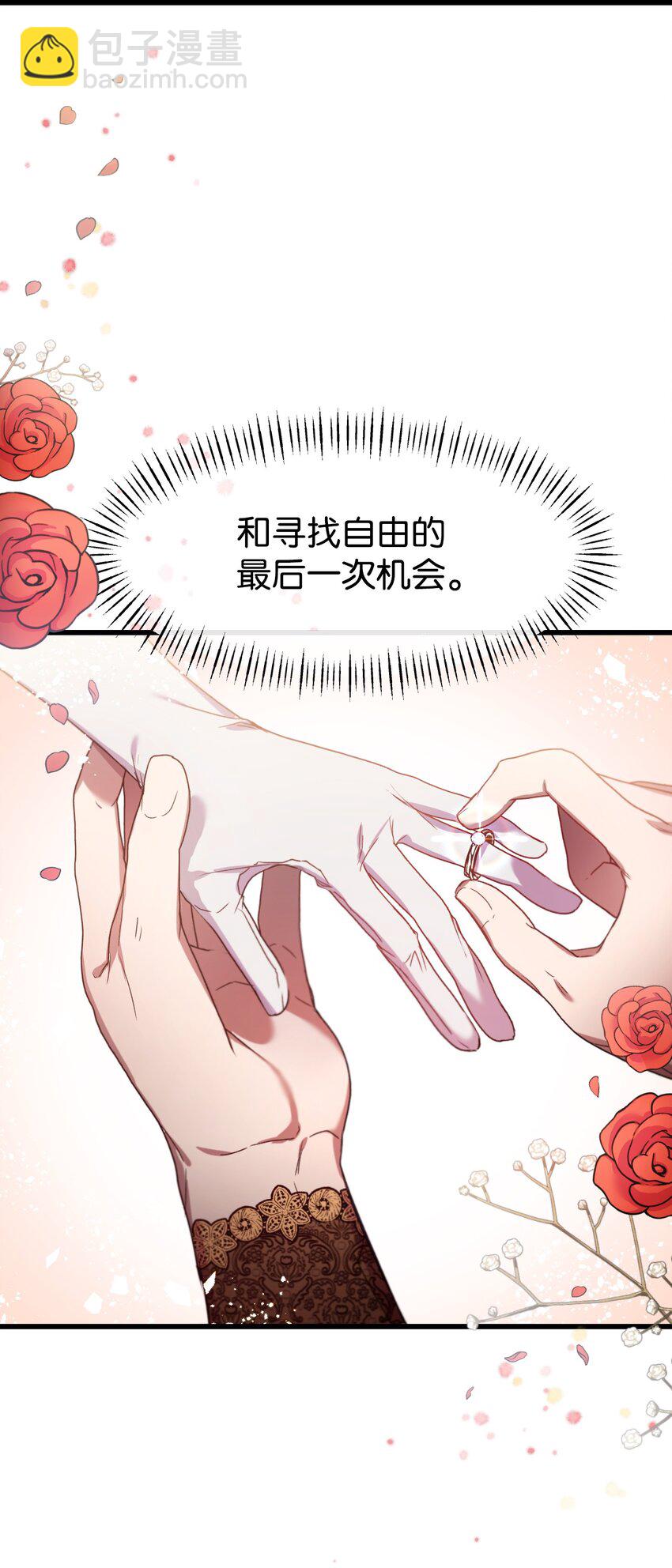 09 反击(1/2)-第10话