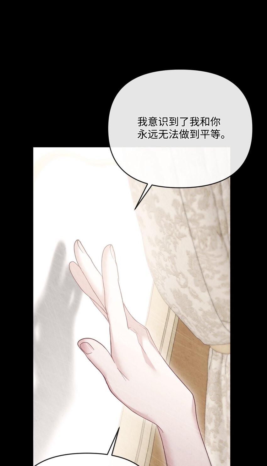 89 杀手锏(1/2)-第90话