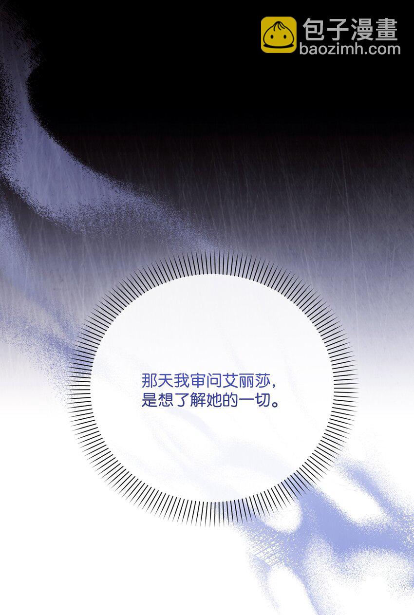 89 杀手锏(1/2)-第90话