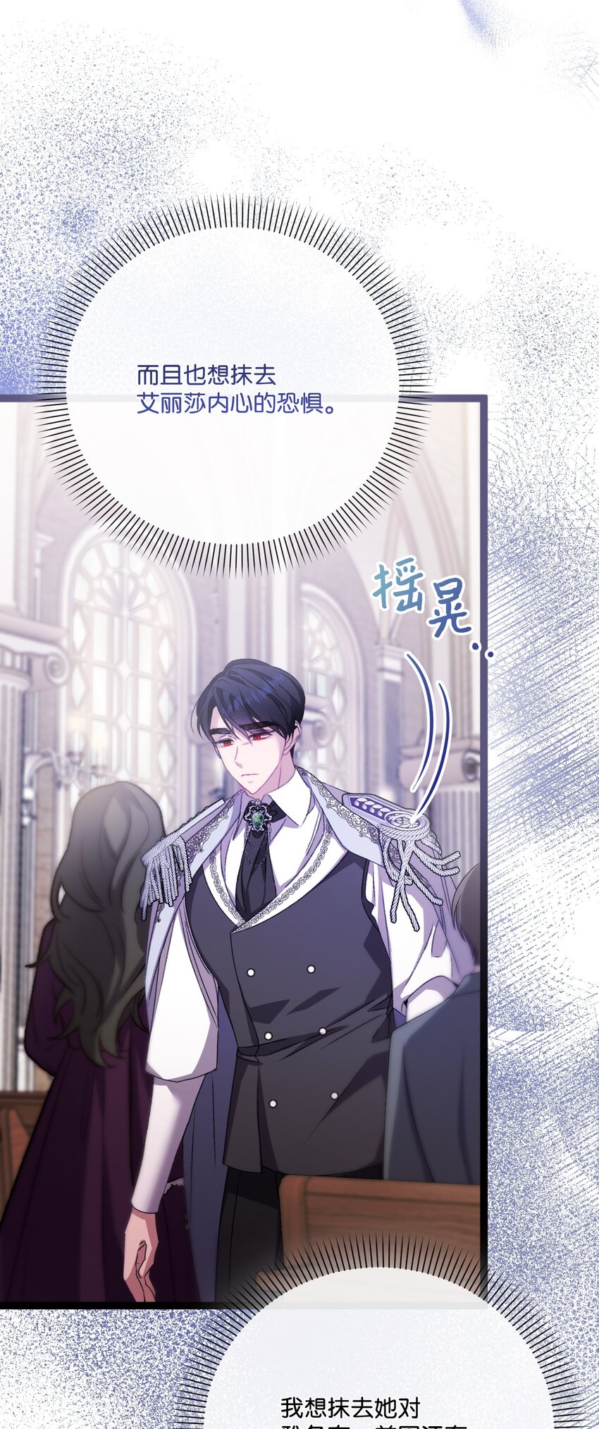 89 杀手锏(1/2)-第90话