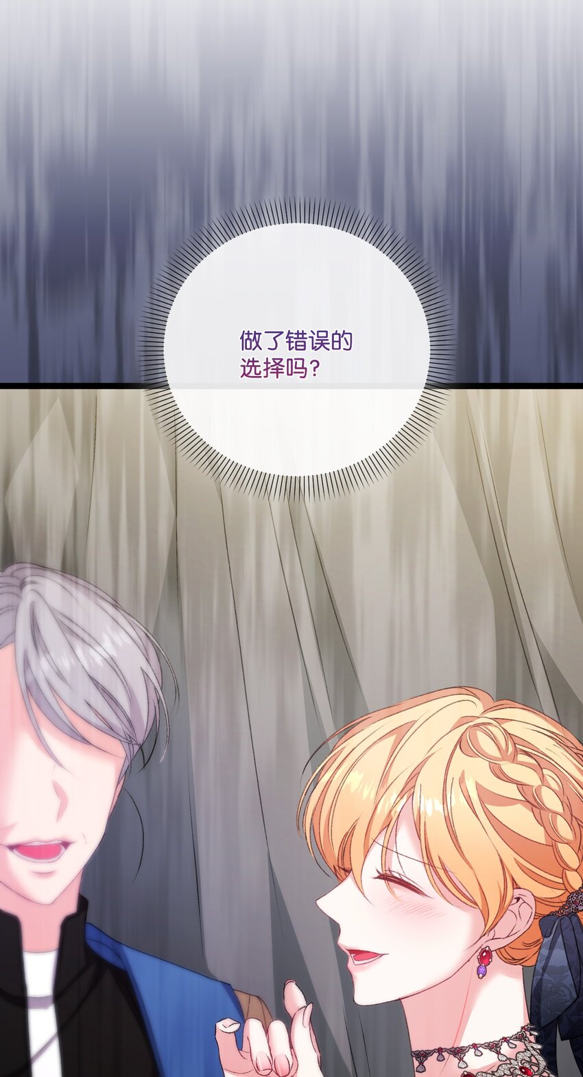89 杀手锏(1/2)-第90话