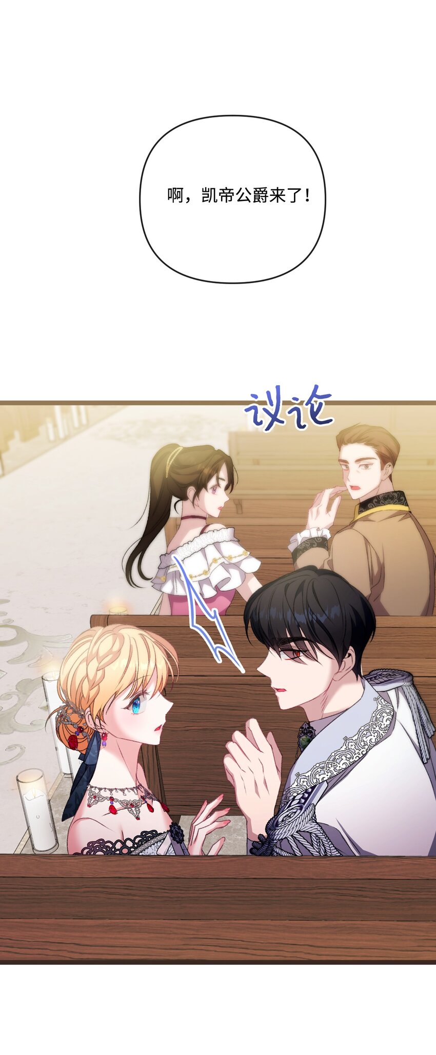 89 杀手锏(1/2)-第90话