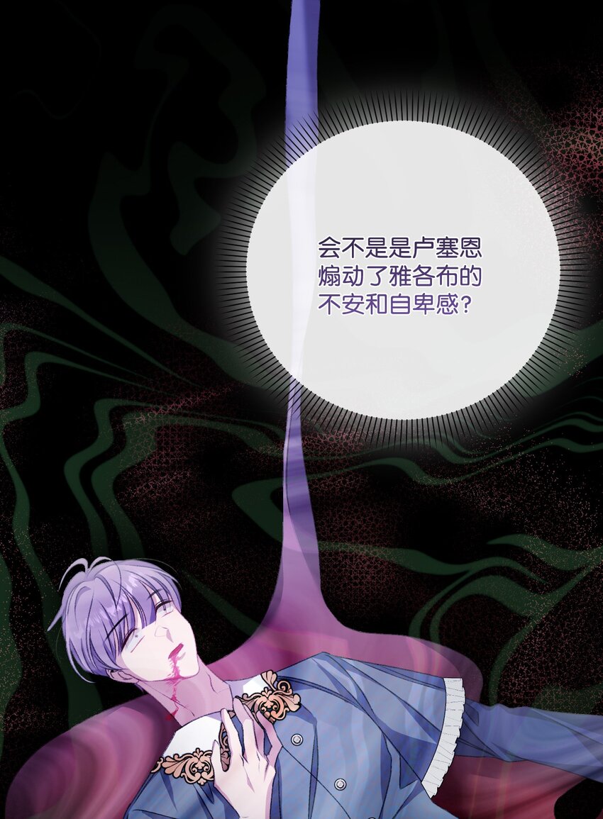 89 杀手锏(1/2)-第90话