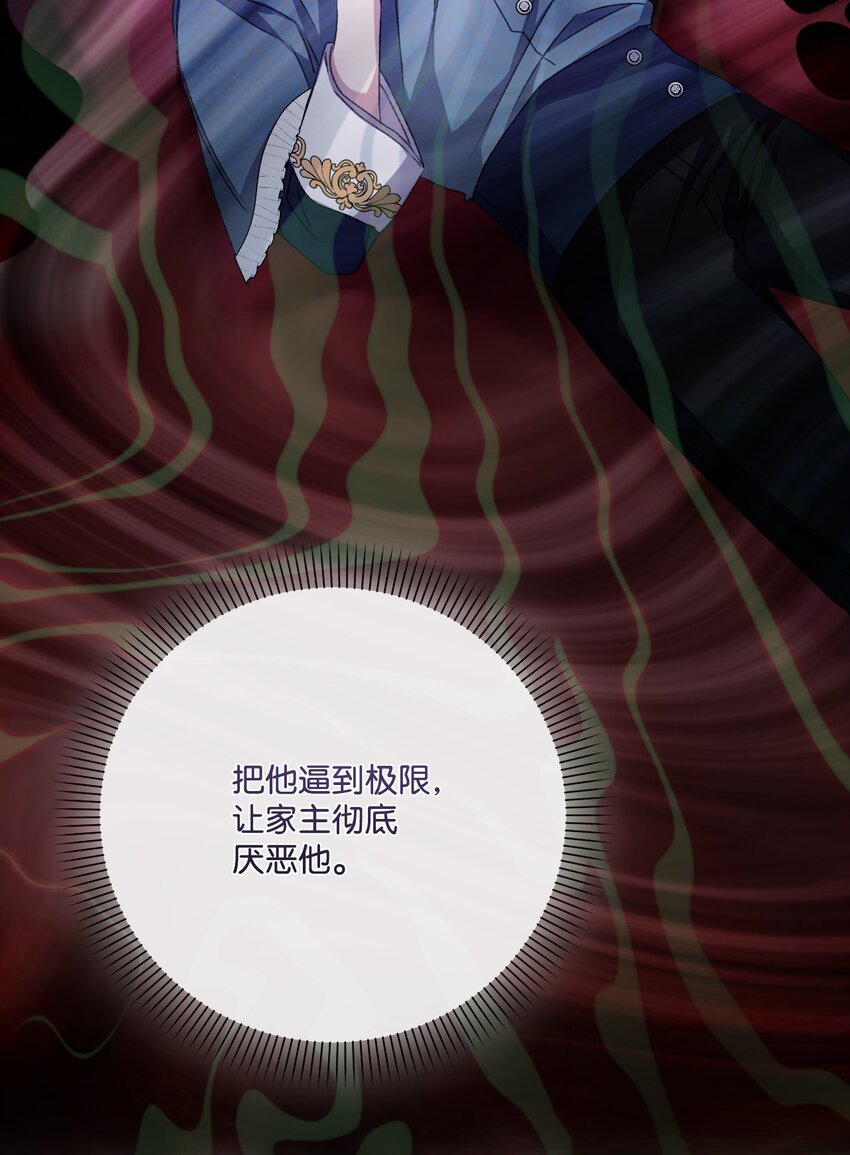 89 杀手锏(1/2)-第90话